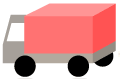 トラック（赤）